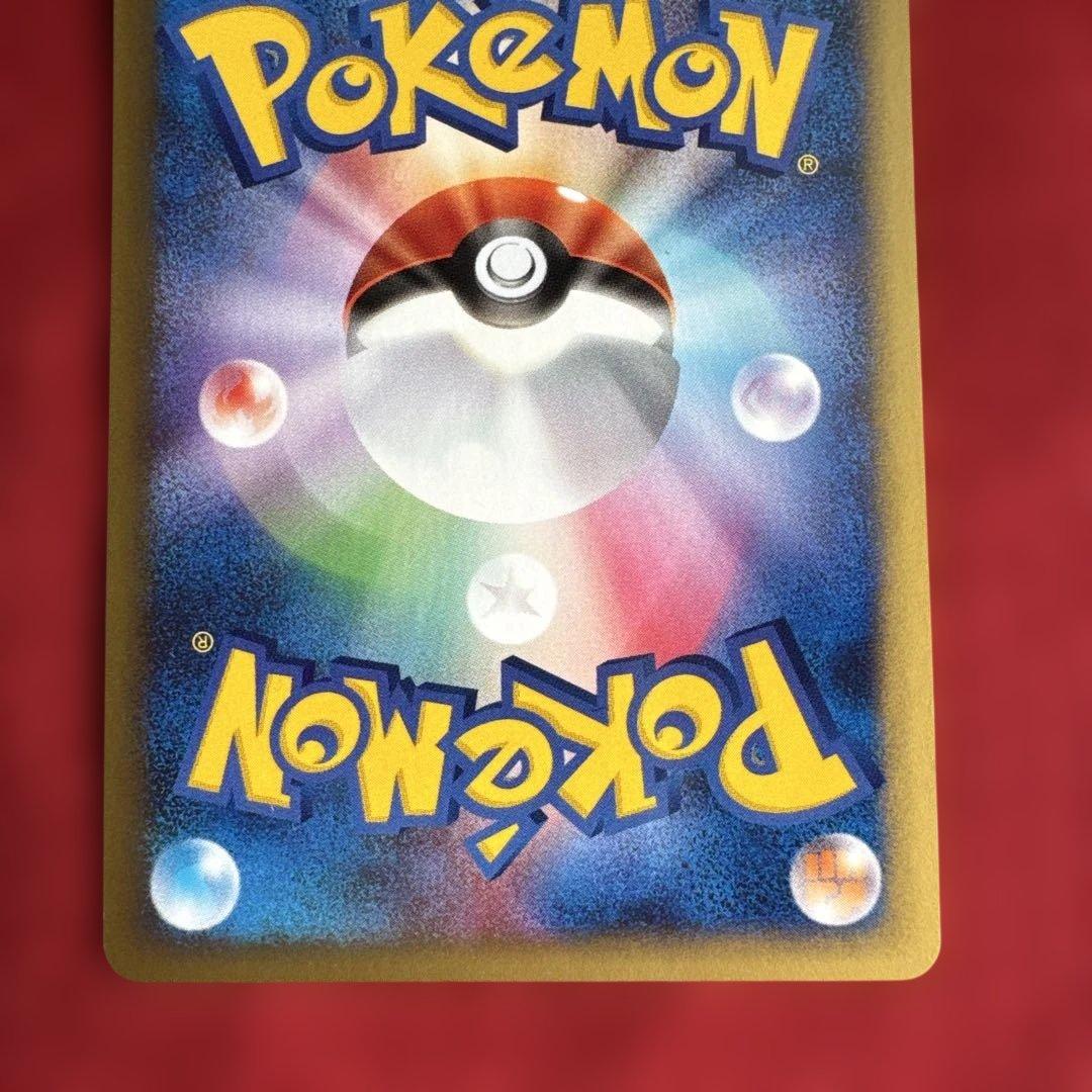 ポケモンカードe ANAスペシャル'01バージョン 2枚セット