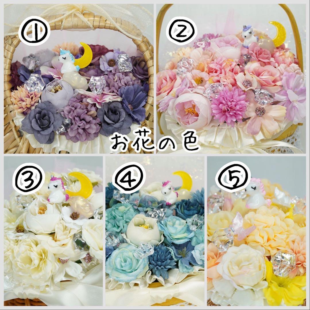 アーティフィシャルフラワー　造花　フラワーアレンジメント オーダーメイド◎  1