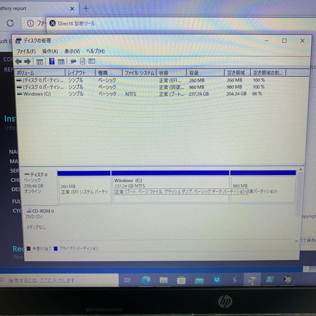 Windowsノート本体 HP 250 G7 i5-8265U/8GB/SSD256GB