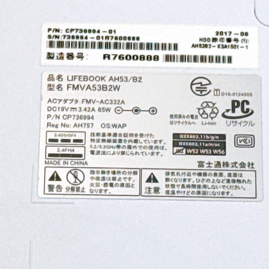 Core i7✨SSDメモリ16GB✨Windows11 ✨ノートパソコン