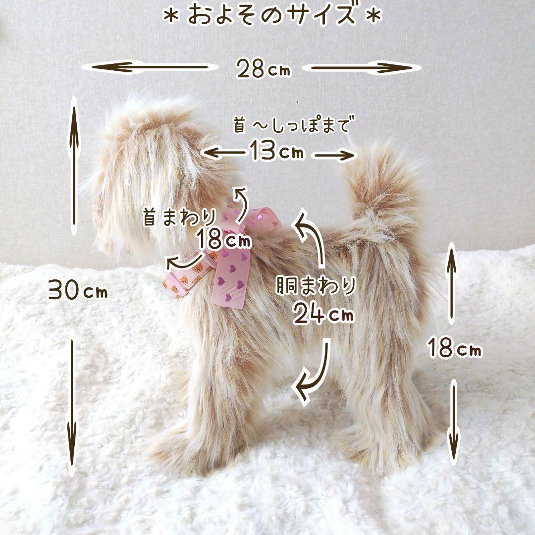 ＊mocha♡dog＊ マルプー(S)☆ぬいぐるみわんこ 犬 ハンドメイド
