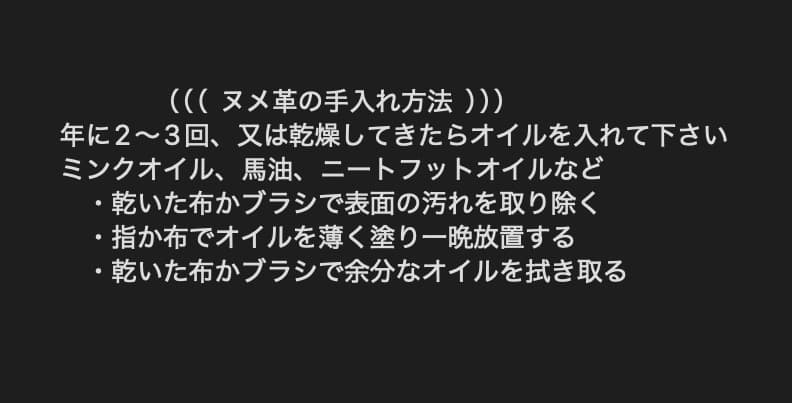Meiさん専用 ヌメ革ラウンドファスナー長財布