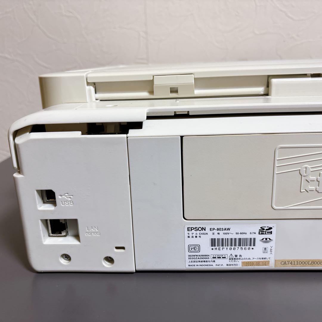 【ジャンク】　EPSON エプソン　複合プリンター　EP-803AW