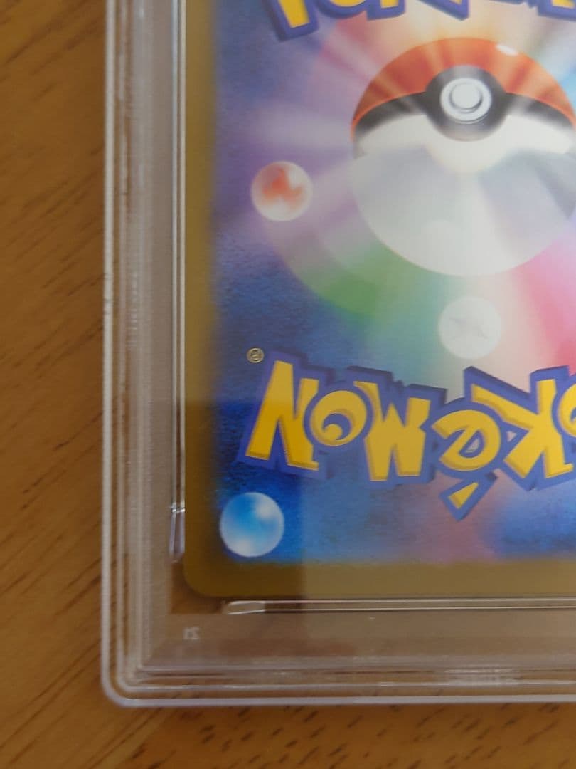 【PSA9】トウホクのピカチュウ #260 MINT