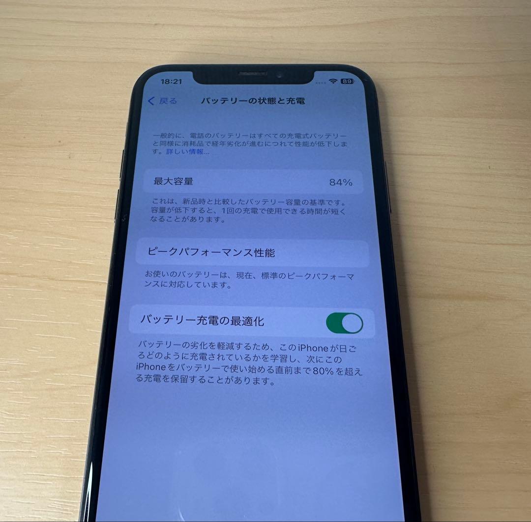 Apple iPhone X スペースグレー 本体