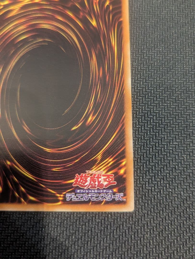 ブラック・ローズ・ドラゴン 　レリーフ