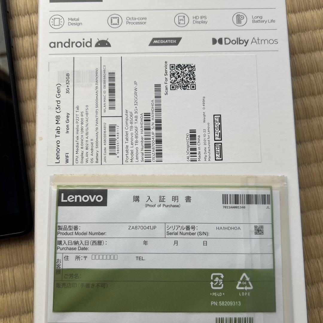 その他 Lenovo Tab M8