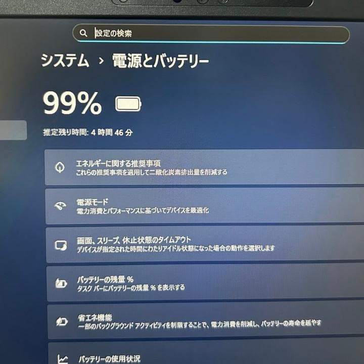 32GB✨第12世代i5 DELL Latitude 5330 爆速モバイルPC