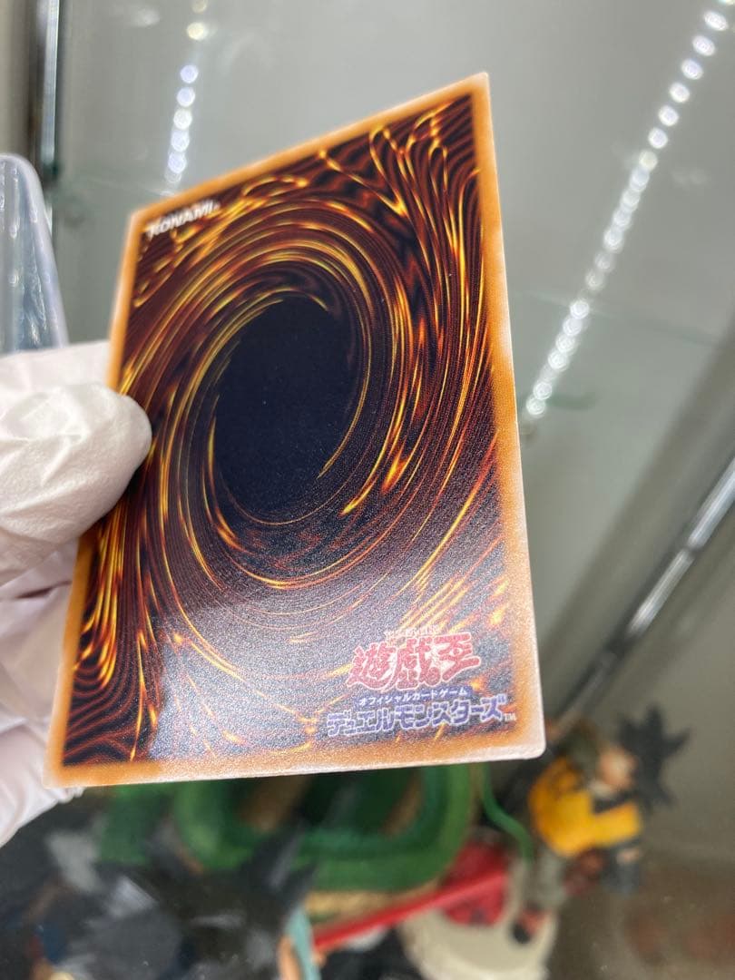 【青艶-美品】青眼の白龍 レリーフ
