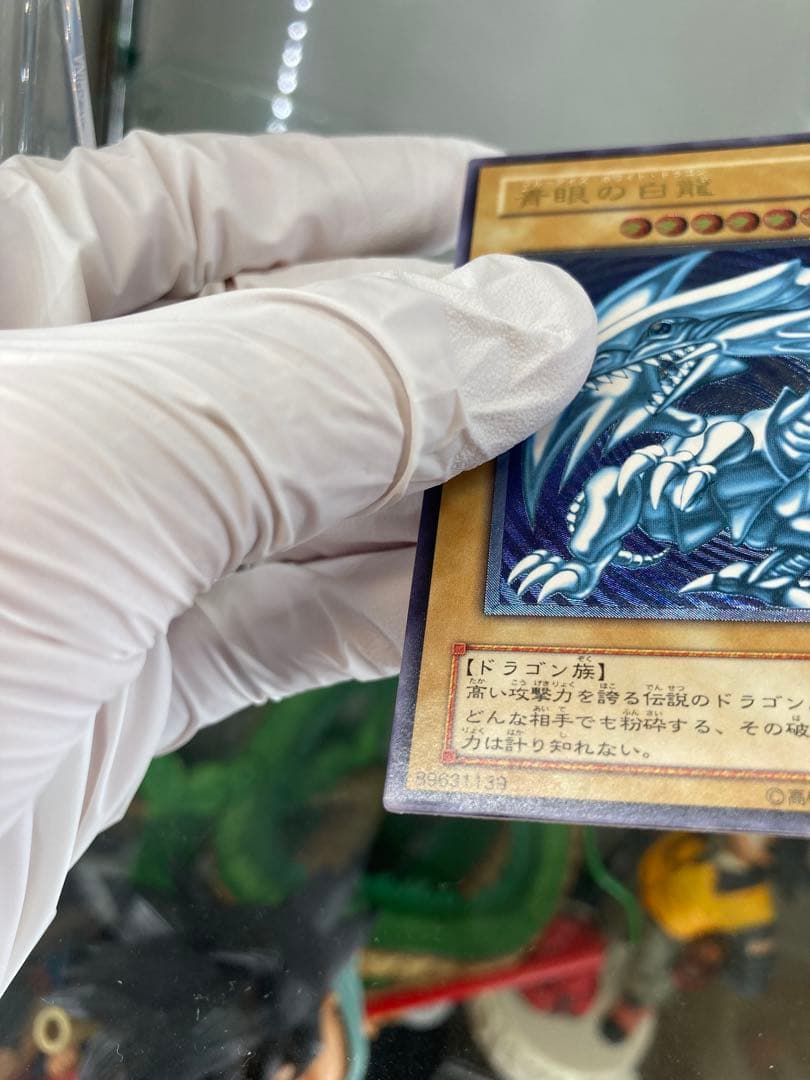 【青艶-美品】青眼の白龍 レリーフ