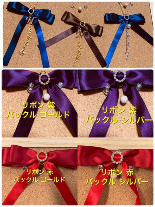 リボンチャーム リングチャーム イニシャルチャーム