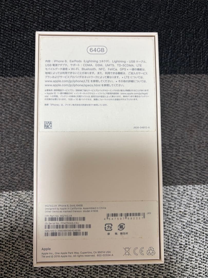 Apple iPhone 8 64GB ピンクゴールド 本体