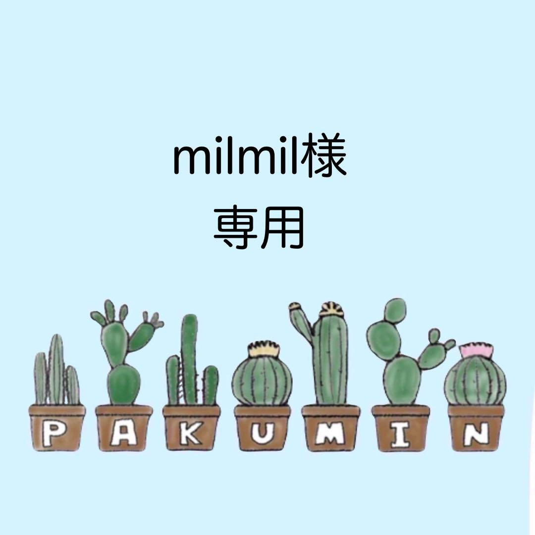 ✨milmil ✨アクリルレジンバインダー×2セット、裏表紙1枚