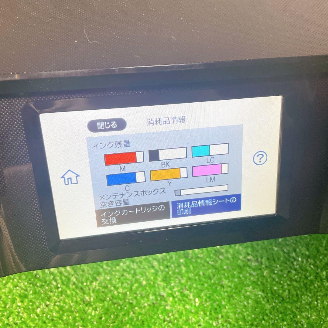 EPSON エプソン　EP-881AB インクジェットプリンター