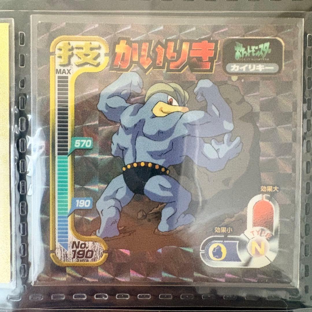 ❺ Pokémon 最強シール烈伝 技