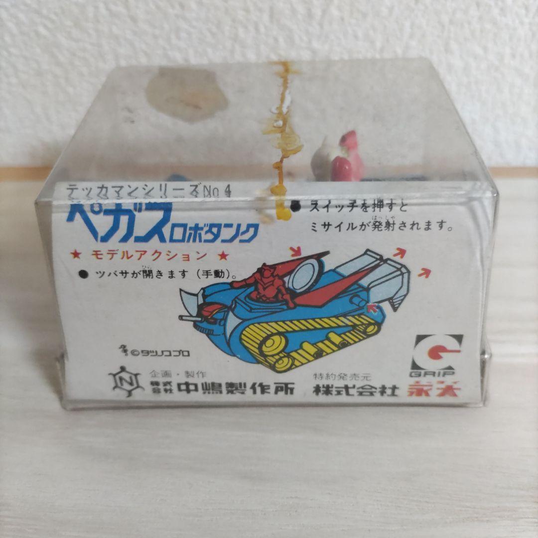 ◇ペガスロボタンク　[合金］[テッカマンシリーズ］