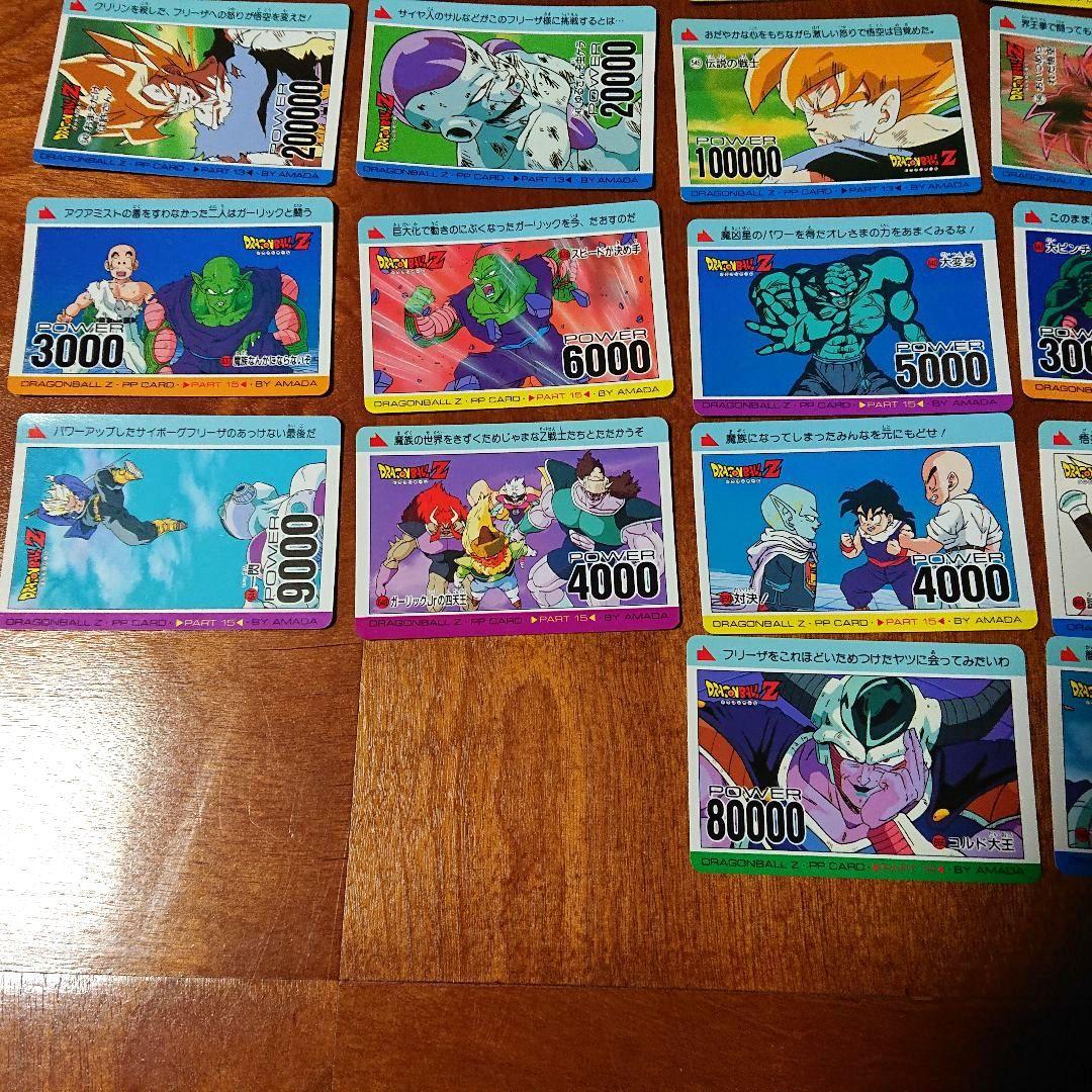 ドラゴンボール トレーディングカード50枚セット