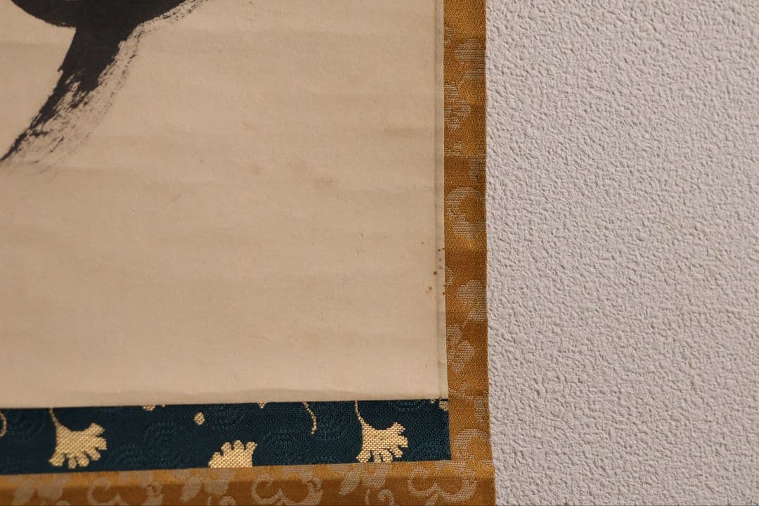 【真作】大徳寺興臨院 大橋香林 一行書「歩々是道場」紙本 掛軸 茶掛 MA972