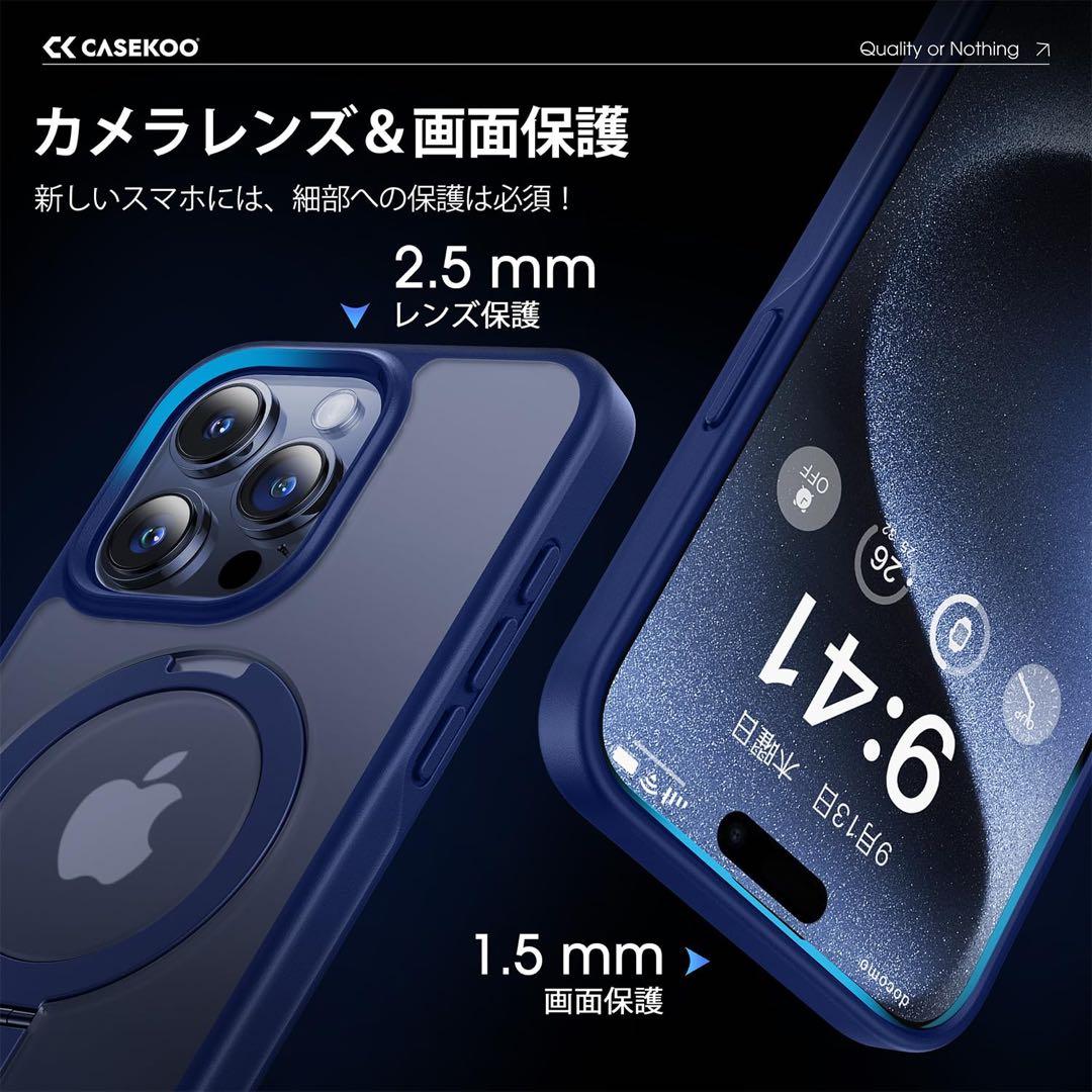 iPhone 15 Proケース 米軍MIL規格 耐衝撃 隠しスタンド