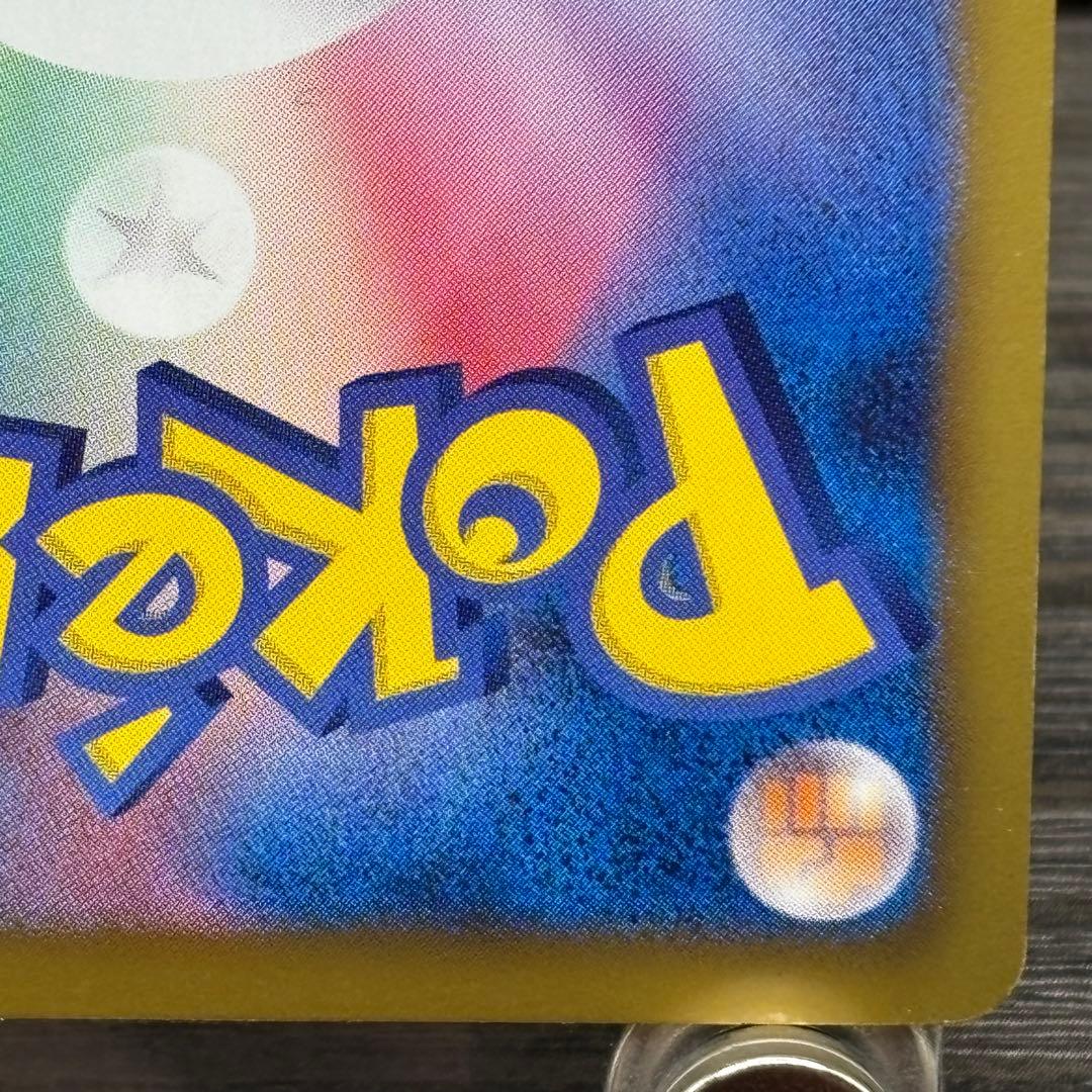 【美品】ポケモンカードゲーム ピカチュウP [BW-P 108/BW-P]プロモ