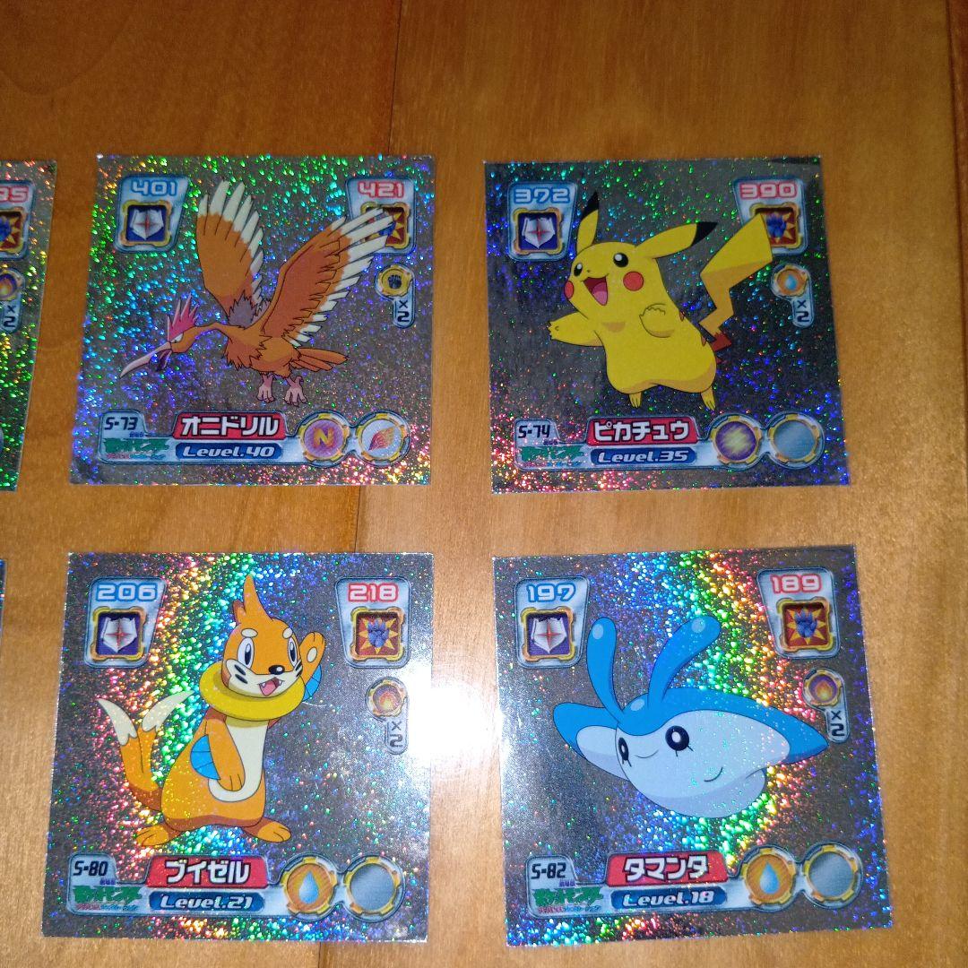 ポケモン最強シール烈伝リザードン他