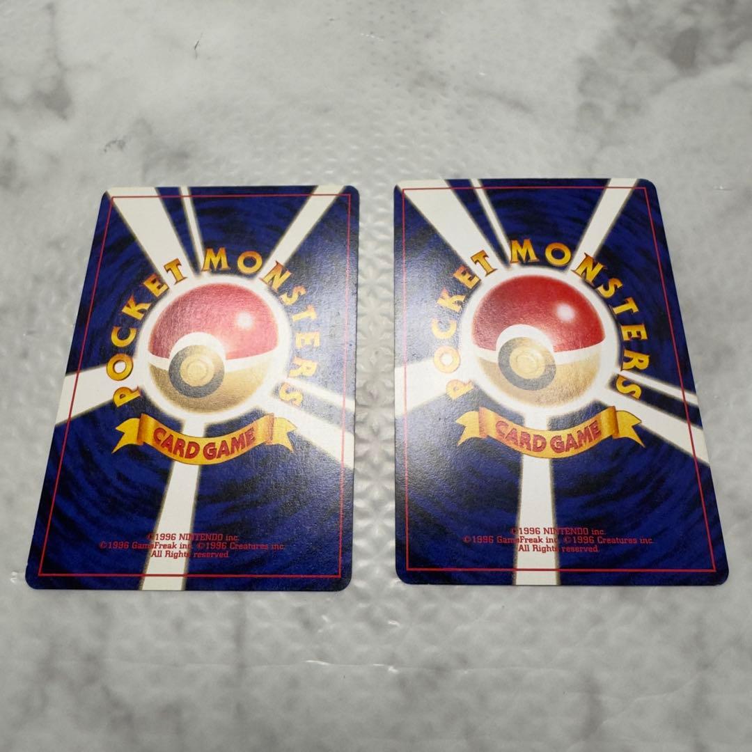 ポケモンカード　旧裏　プレミアムファイル2　コンプリート　全9種