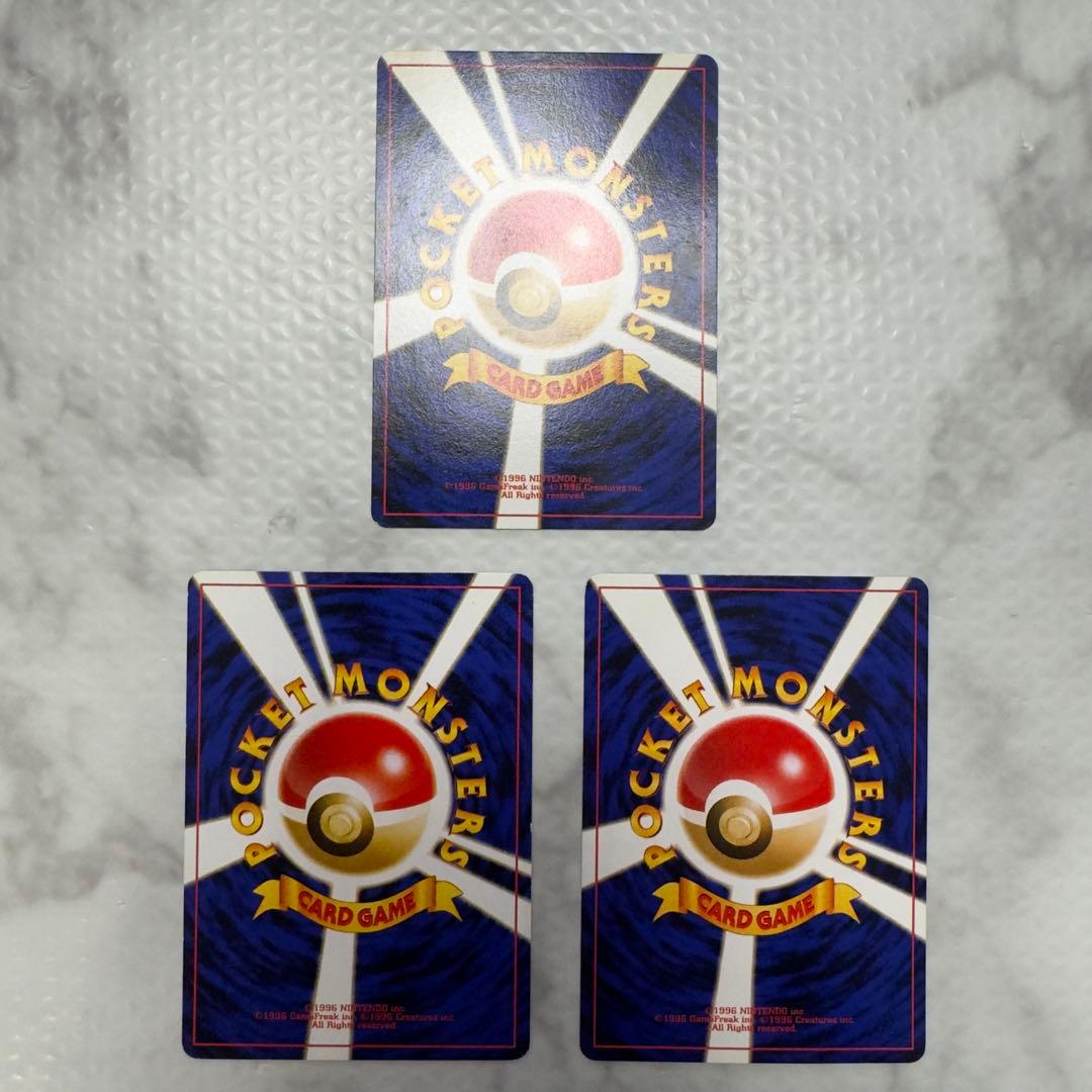 ポケモンカード　旧裏　プレミアムファイル2　コンプリート　全9種
