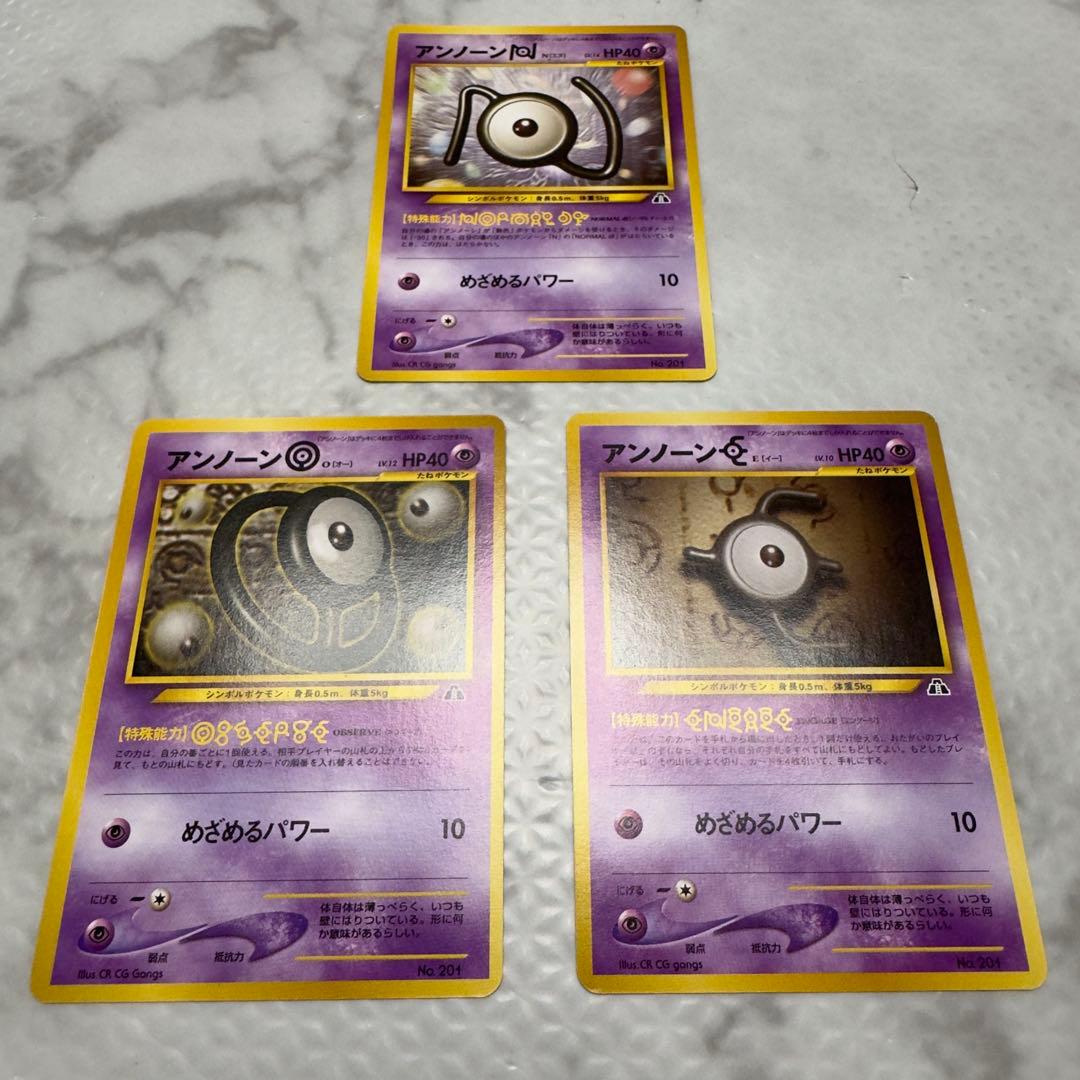 ポケモンカード　旧裏　プレミアムファイル2　コンプリート　全9種