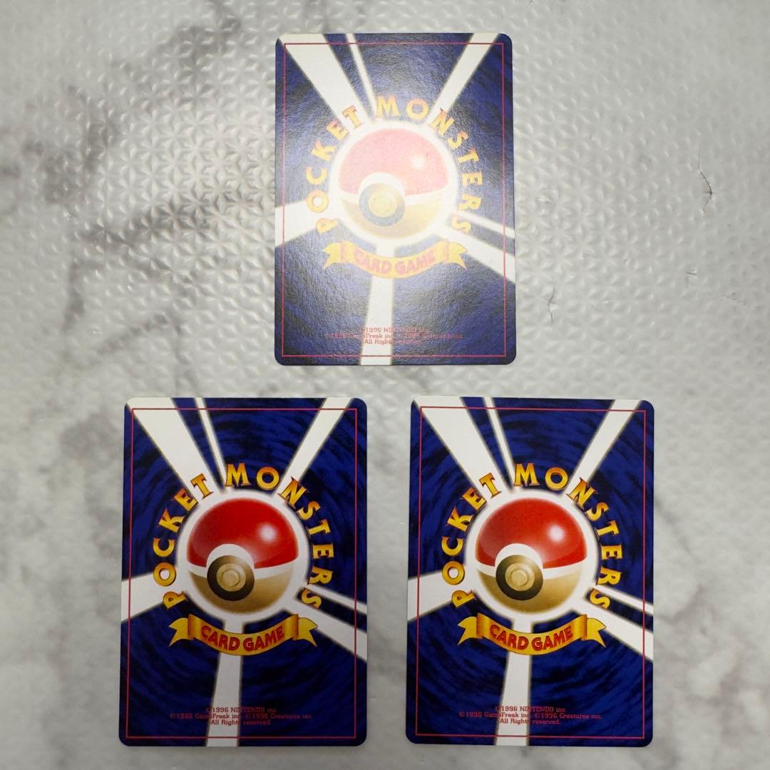 ポケモンカード　旧裏　プレミアムファイル2　コンプリート　全9種