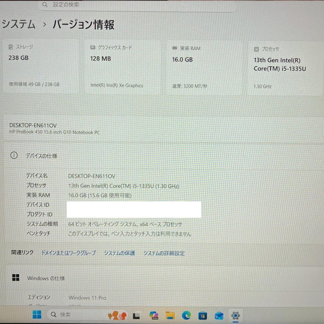 ★2024年製★ 第13世代i5 メモリ16GB テンキー付き HP 528