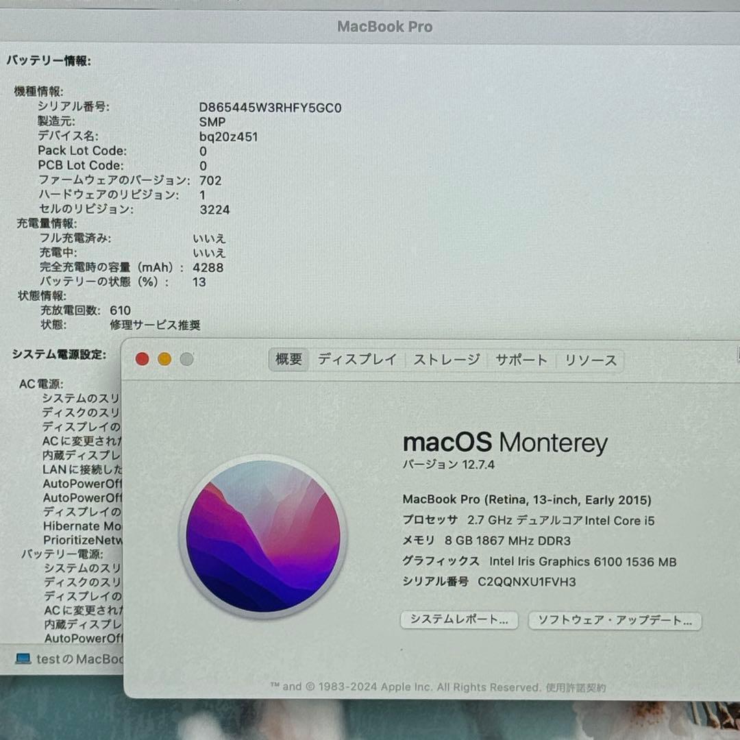MacBook Pro 13インチ SSD1TB メモリ8GB ノートPC