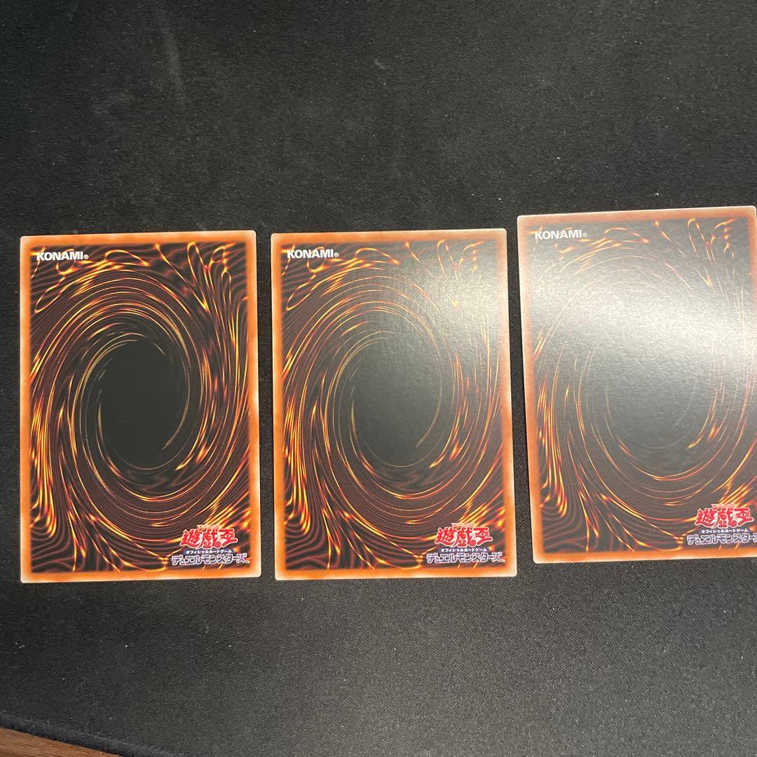 遊戯王　星辰砲手ファイメナ羅睺星辰　アジア版