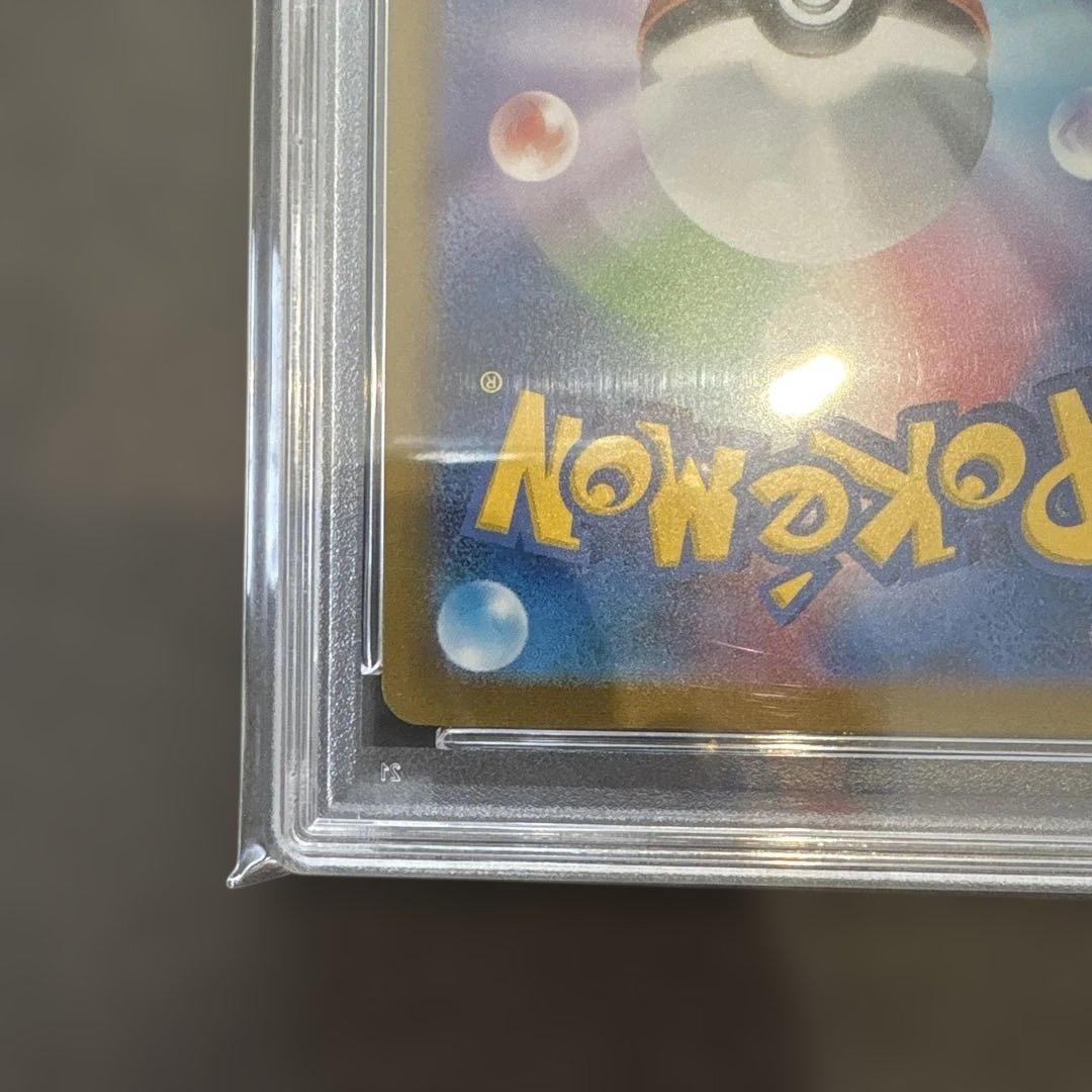 2023 ポケモンカード ジョルテオン PSA 10