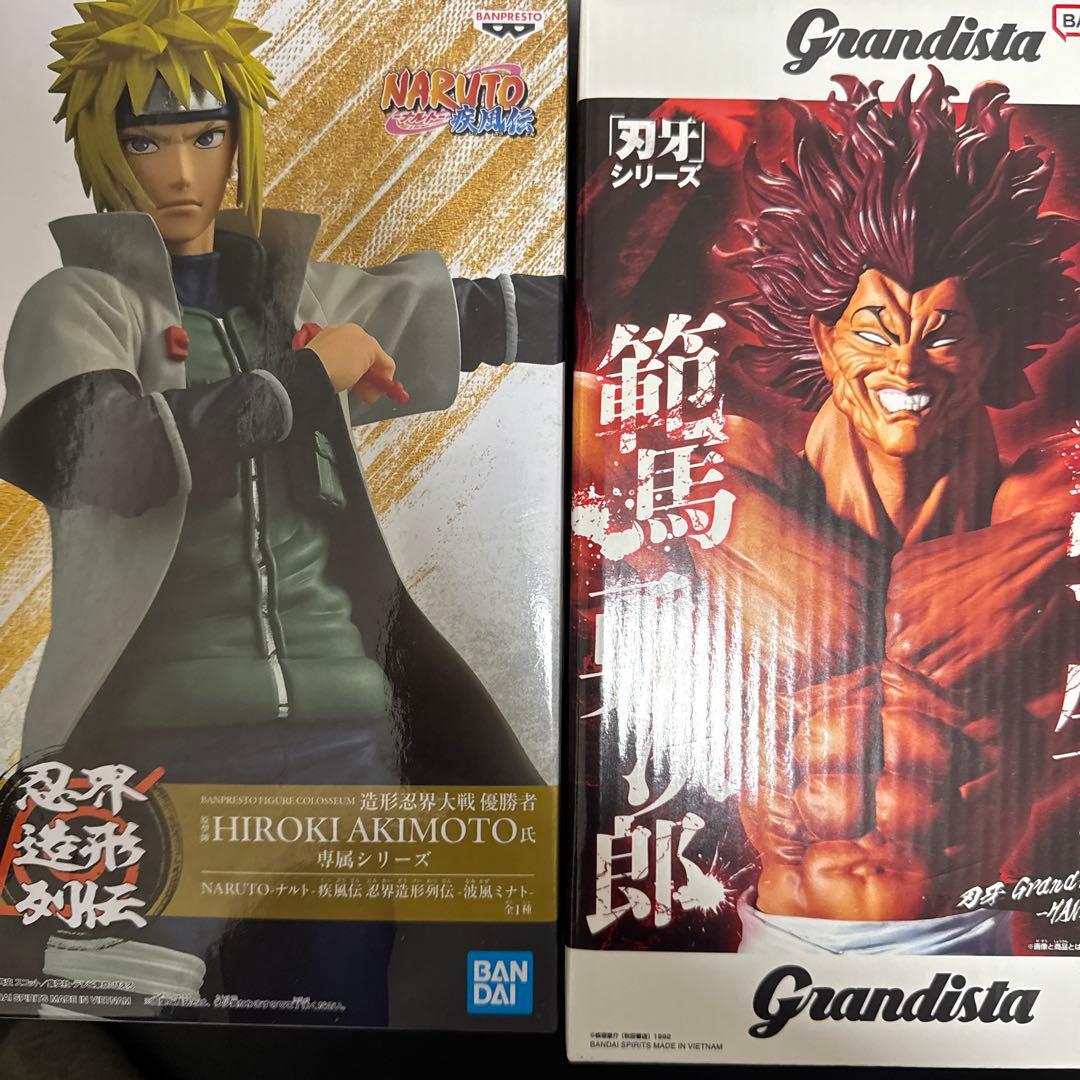 プライズフィギュア　忍界造形列伝　Grandista フィギュア　8点セット