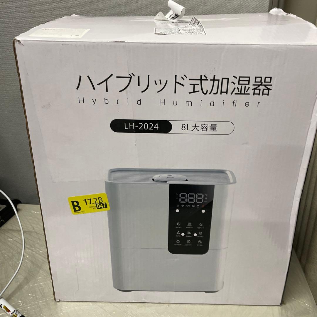 加湿器 8L ハイブリッド式 大容量 連続48H稼働 静音 省エネ 加湿器 K