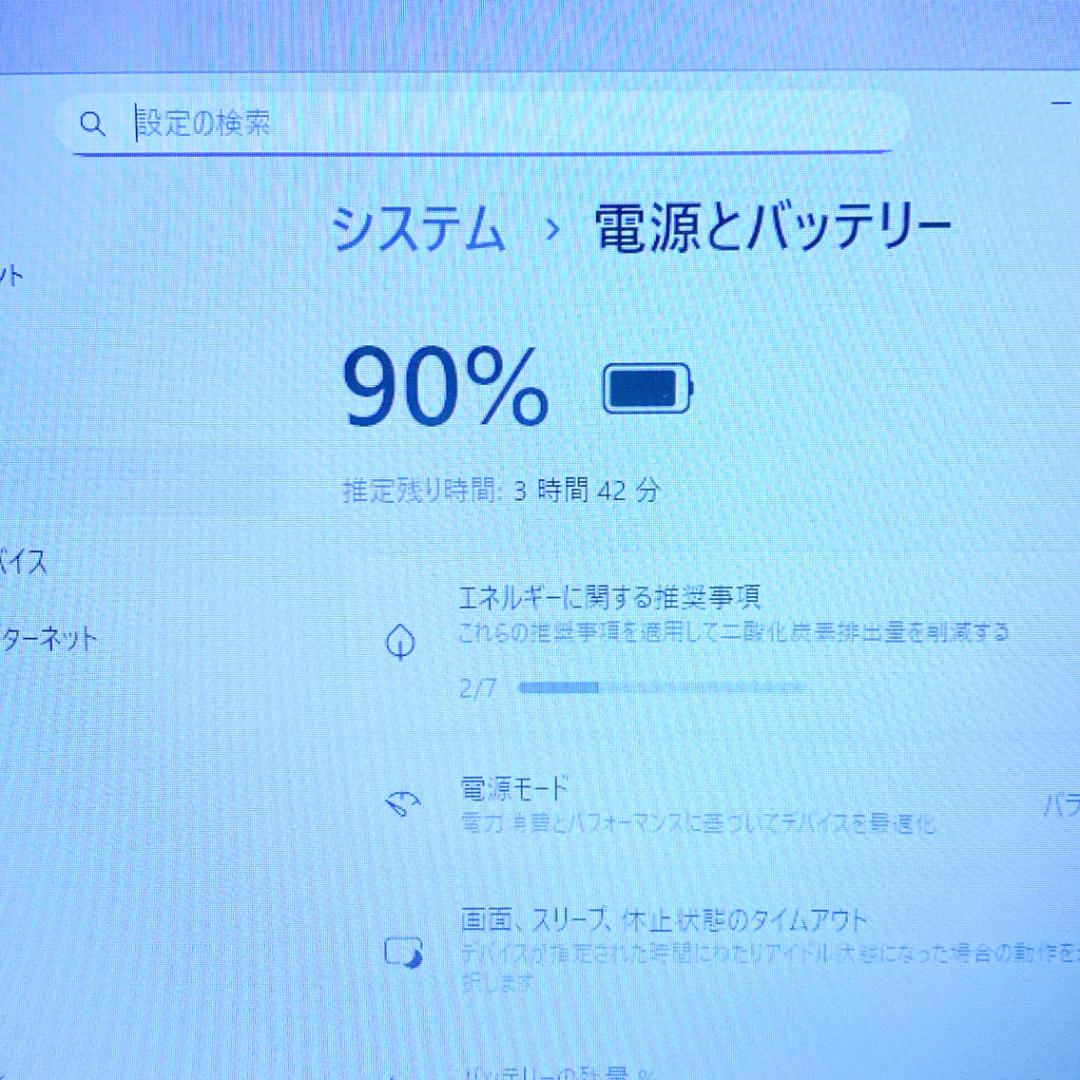 コスパ良✨VAIO SSD128 メモリ8GB すぐ使えるノートパソコン カメラ