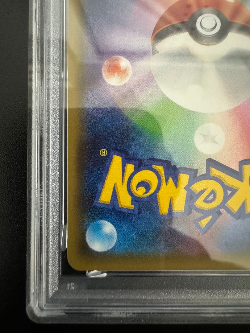 ポケモンカード　ポケキュンコレクション　ニンフィアEX PSA5 rr cp3