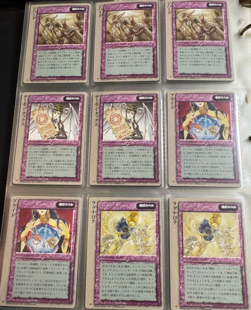 モンコレtcg 富士見版　MC1 初版 ごく稀 (クラブ)