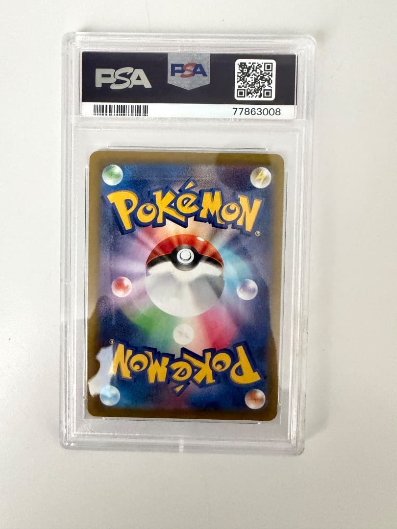 【PSA10最高評価】ピカチュウ ダークファンタズマ ポケモンカード