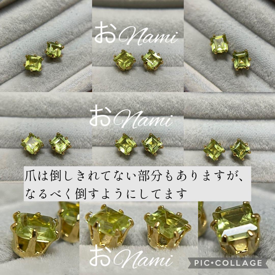 【天然ピンクダイヤモンド2.5mm】 36【天然エメラルド】 【天然ペリドット】