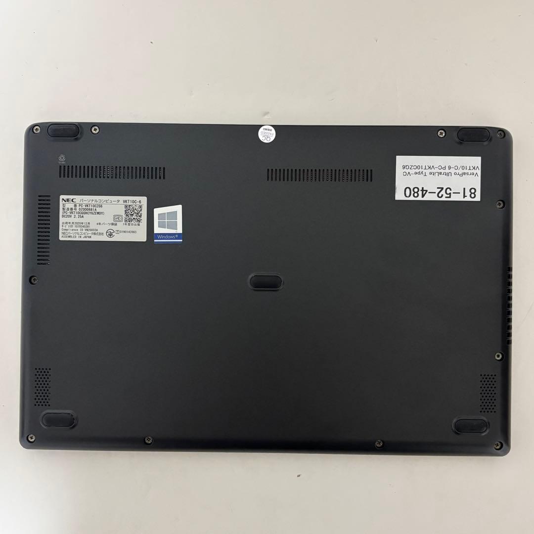 【Office付き】i5第10世代✨NEC VersaPro Win11 軽量