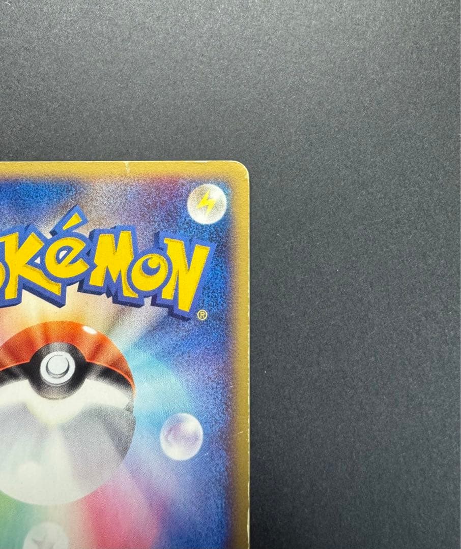 ポケモンカード　ポケパークのジラーチ　ポケパークプレミアムファイル