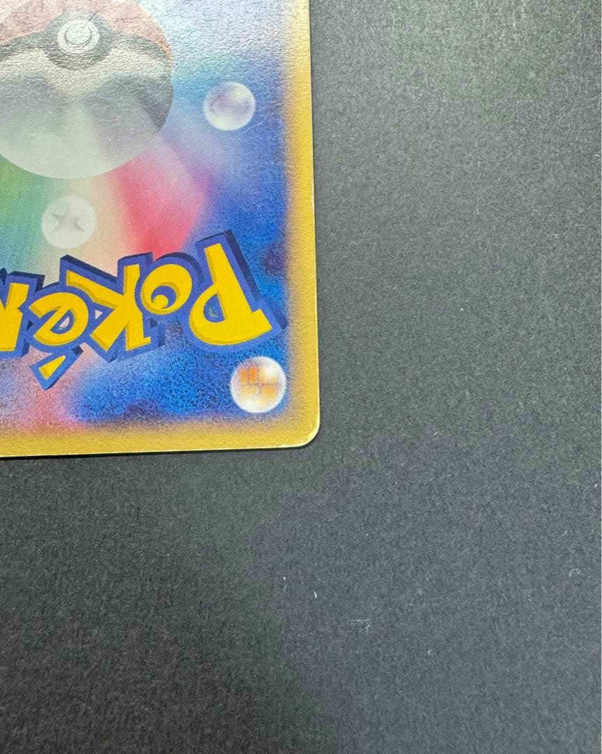 ポケモンカード　ポケパークのジラーチ　ポケパークプレミアムファイル