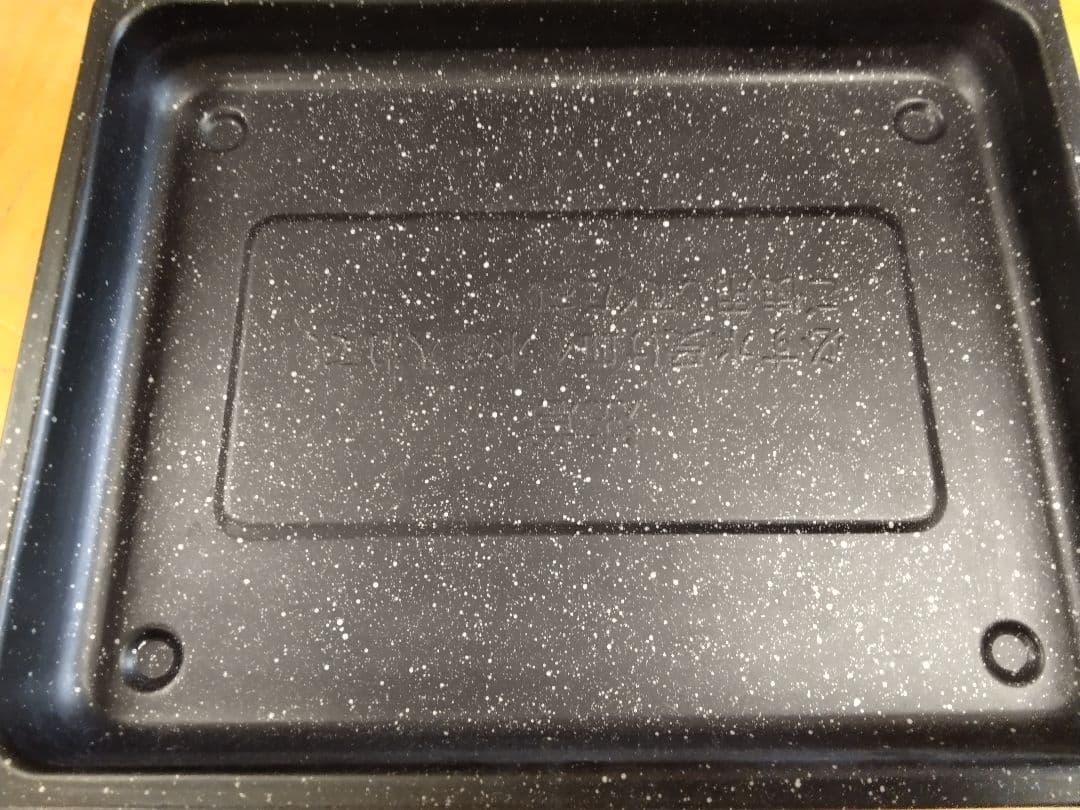 (送料無料鹿児島発)中古品 健心 焼き丸 ロースター MP-36801