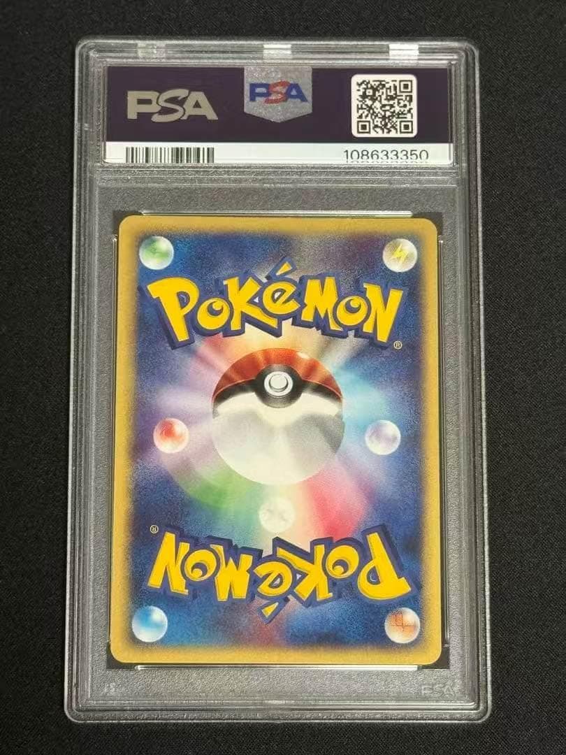 2002 ポケモンカード ラティオス ホロカード