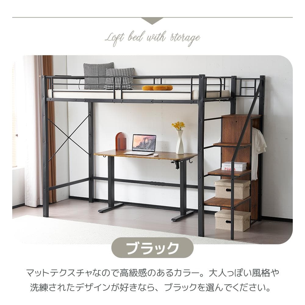 送料込！コンセント付き 収納付き　システムベット耐荷重150KG　BLACK