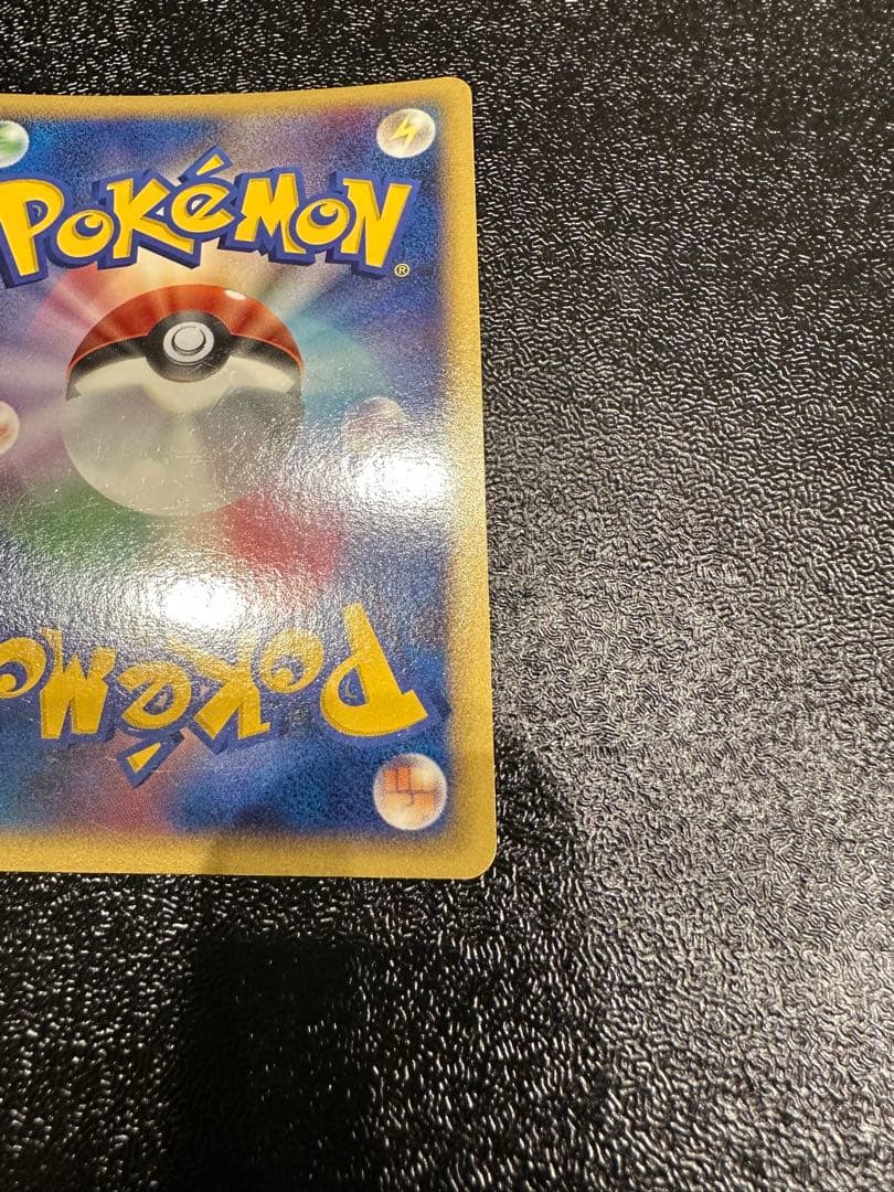 ピカチュウ Lv.10 HP50 003/009 ポケモンカード 1枚