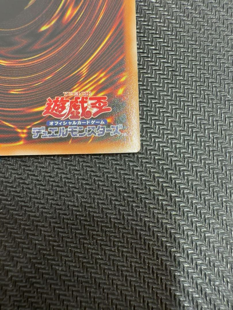 黒魔導のカーテン　オーバーフレーム　ウルトラ　遊戯王