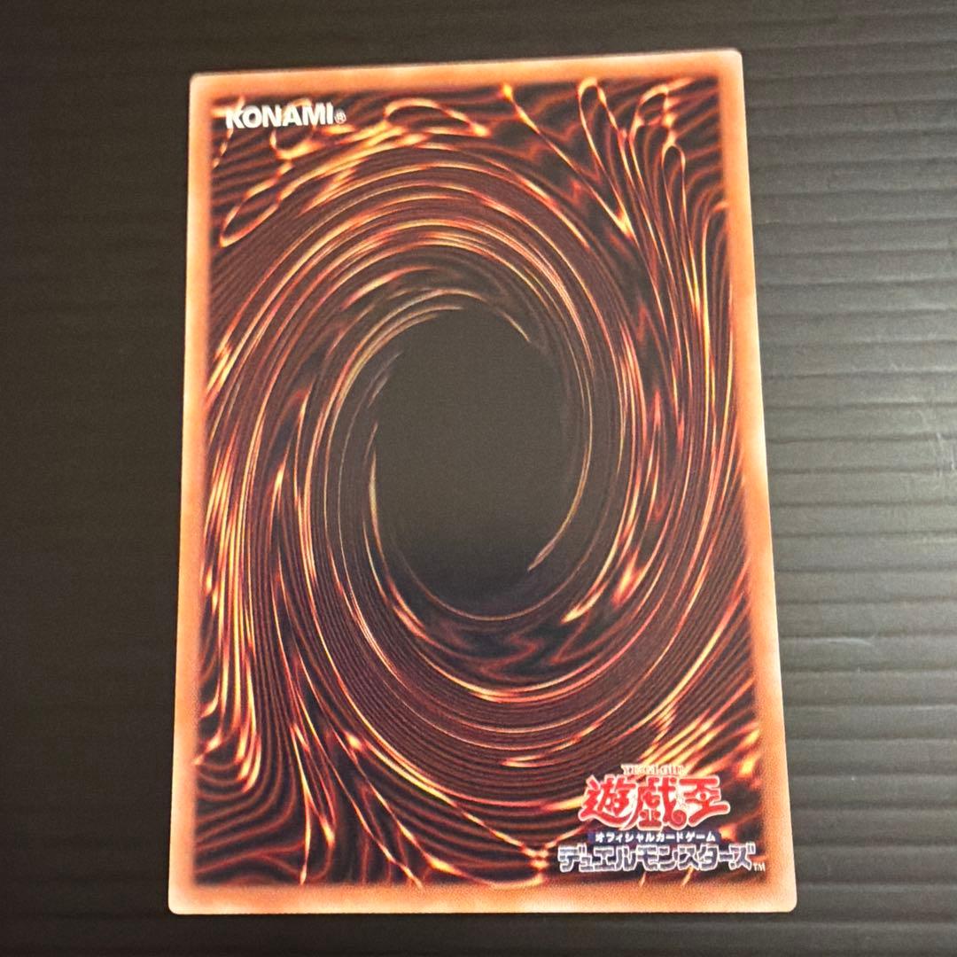 遊戯王 黒魔導のカーテン オーバーフレーム ウルトラレア