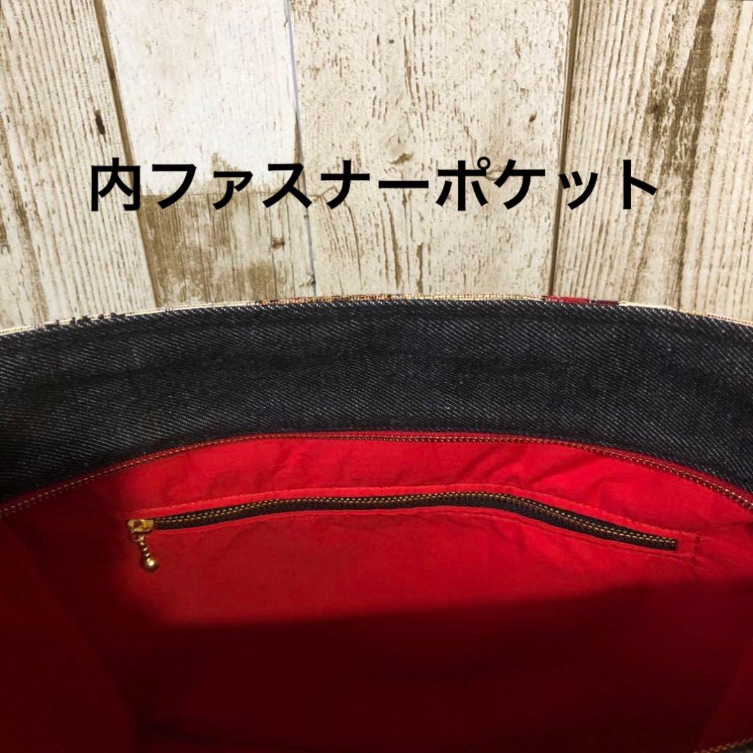 ショルダーバッグ　ハンドメイド　デニムリメイク　ブラック×レッド【新品デニム】